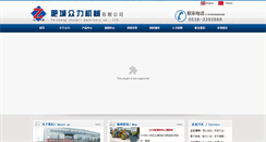 Desktop Screenshot of fczljx.com